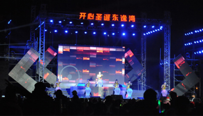 東逸灣晚會(huì)