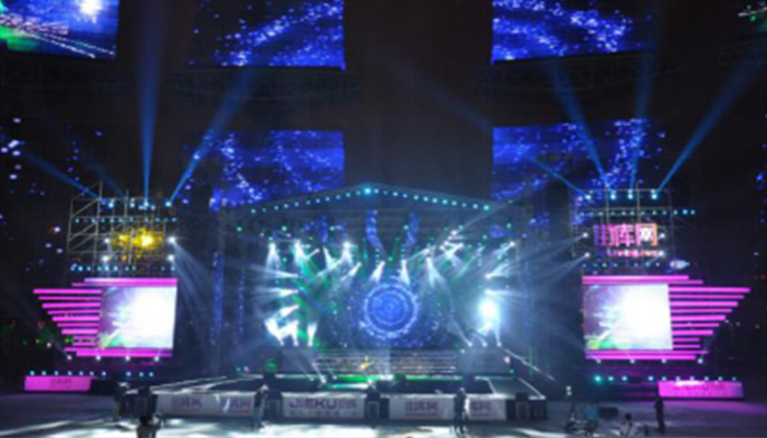 華語金曲頒獎盛典