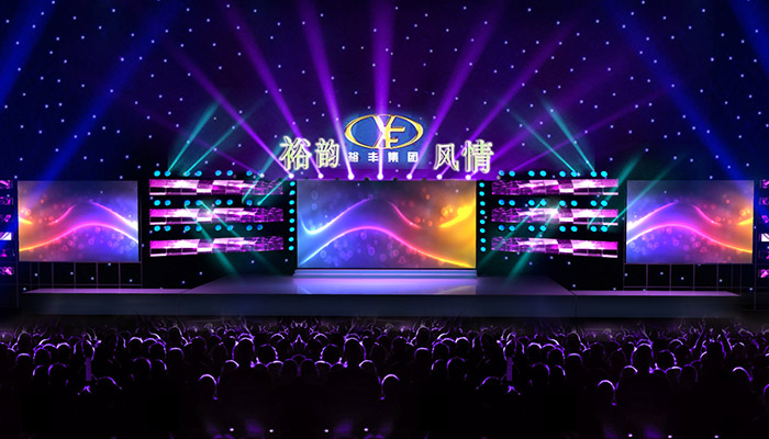 裕豐·裕韻風情舞臺效果圖
