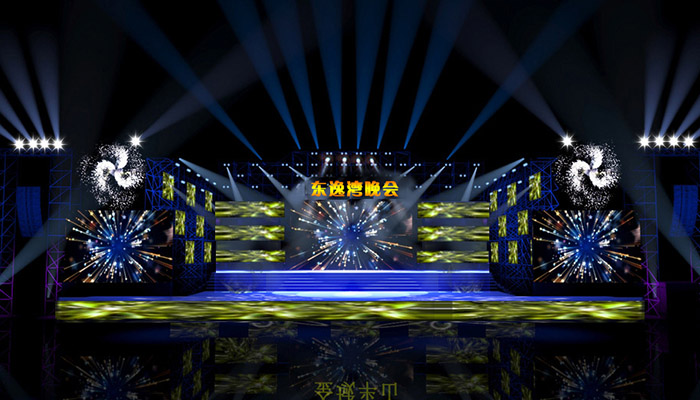 東逸灣晚會舞臺效果圖