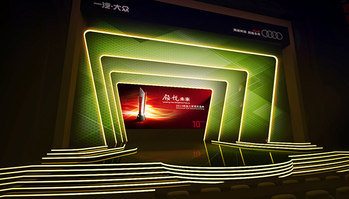 奧迪舞美舞臺效果圖