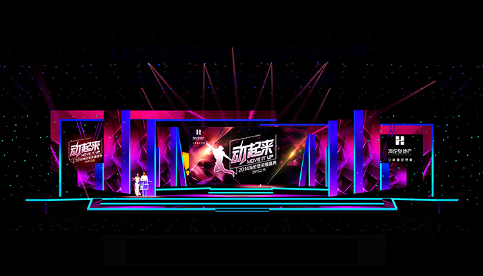 2014海倫堡榮耀盛典舞臺效果圖