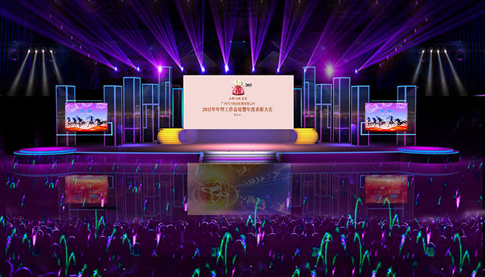 2012天力總結大會舞臺效果圖