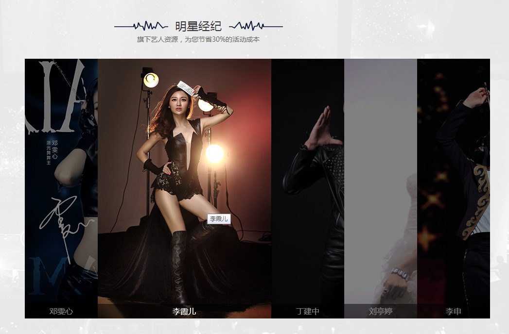 C位出道，明星還是需要擁有專屬的經紀人團隊