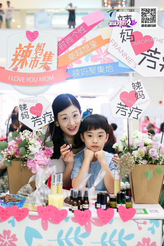 活動策劃|辣媽狂歡趴,炫出對媽媽的愛 活動策劃|辣媽狂歡趴,炫出對媽媽的愛