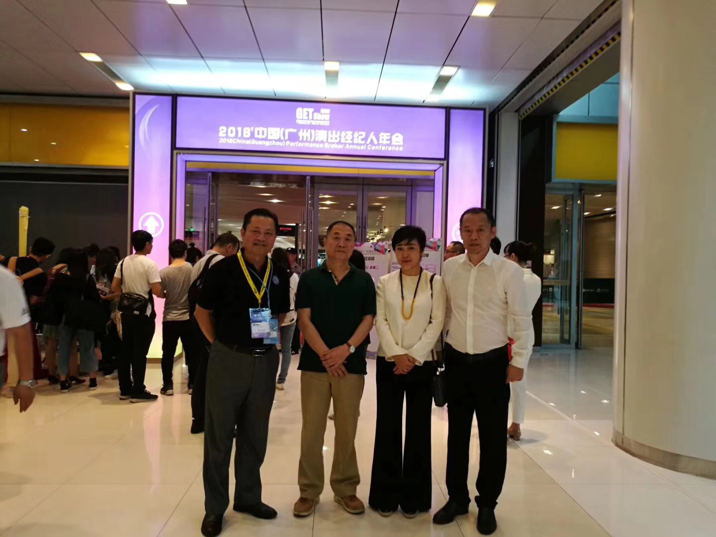 廣州明星經紀公司 廣州明星經紀公司