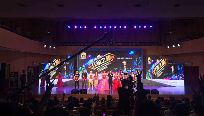 第一屆《孔雀之星》全國(guó)青少年歌手總決賽