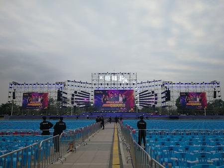 廣州演唱會活動策劃