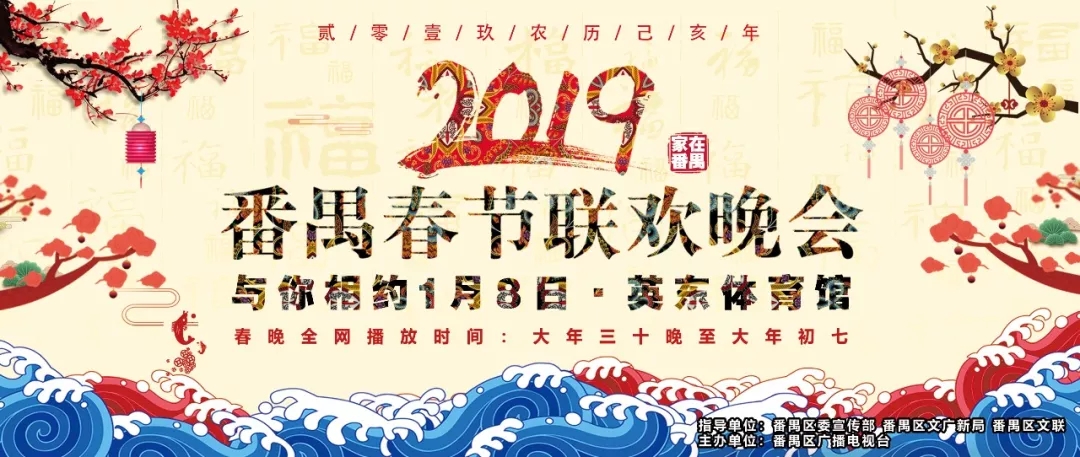 廣州明星經(jīng)紀(jì)公司