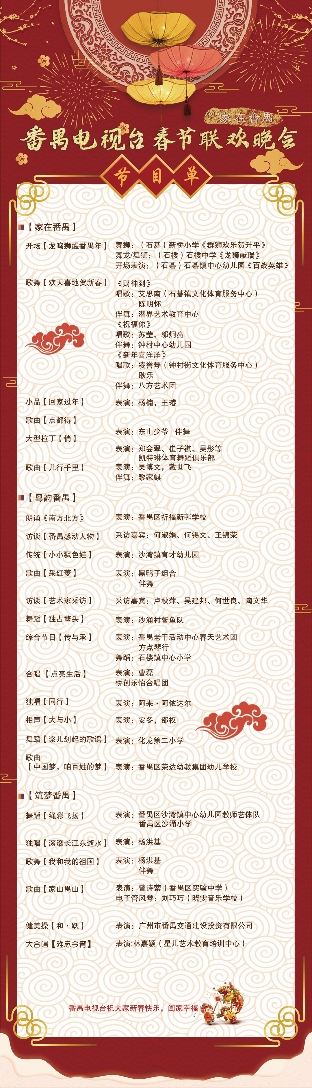 演唱會(huì)活動(dòng)策劃