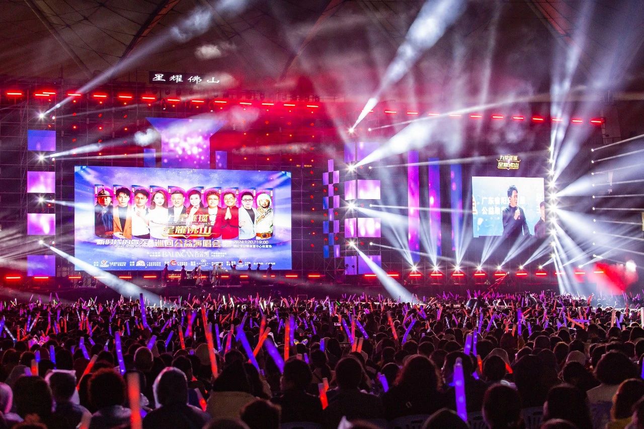 2024新時代的春天巡回演唱會